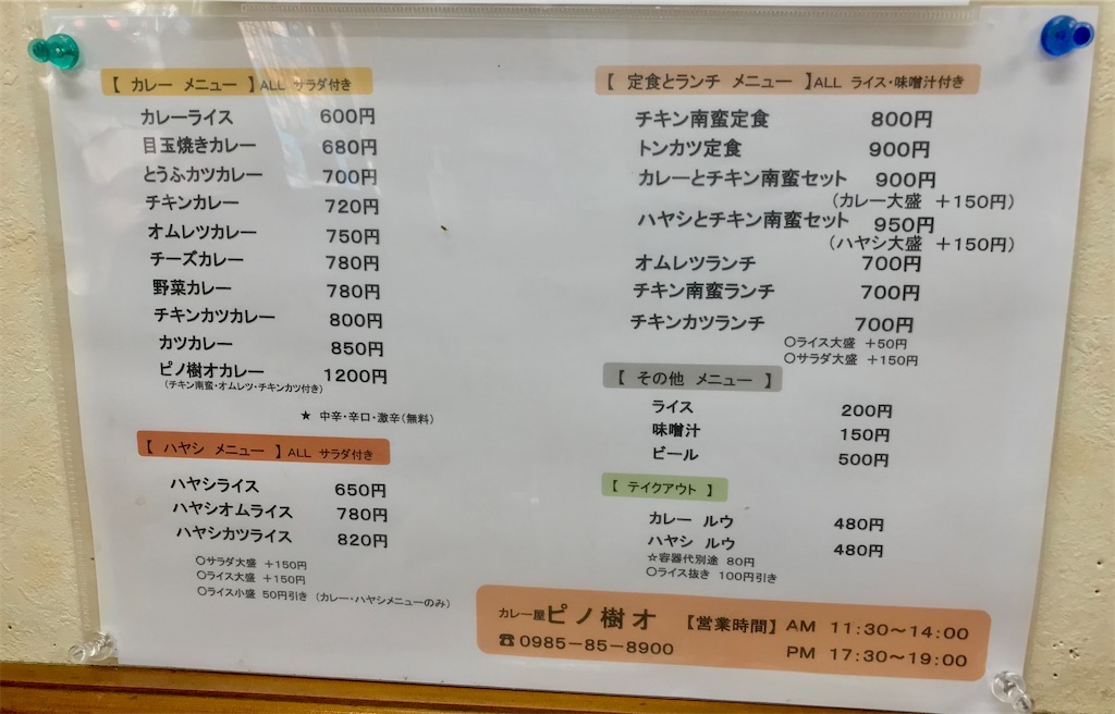 f:id:yoshink4:20210711084251j:image