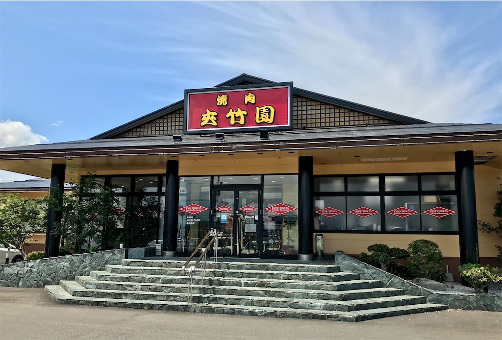 f:id:yoshink4:20210714140810j:image