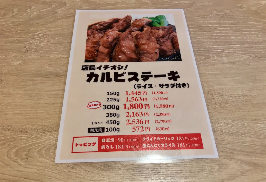 f:id:yoshink4:20210804144532j:image f:id:yoshink4:20210804144532j:image