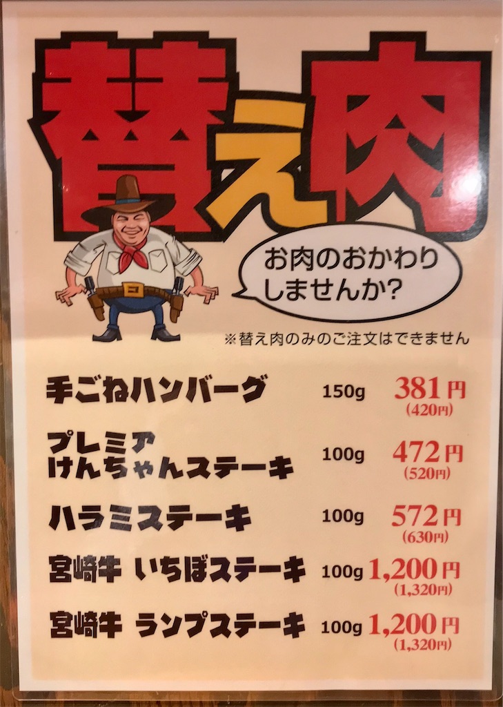 f:id:yoshink4:20210804144556j:image f:id:yoshink4:20210804144556j:image