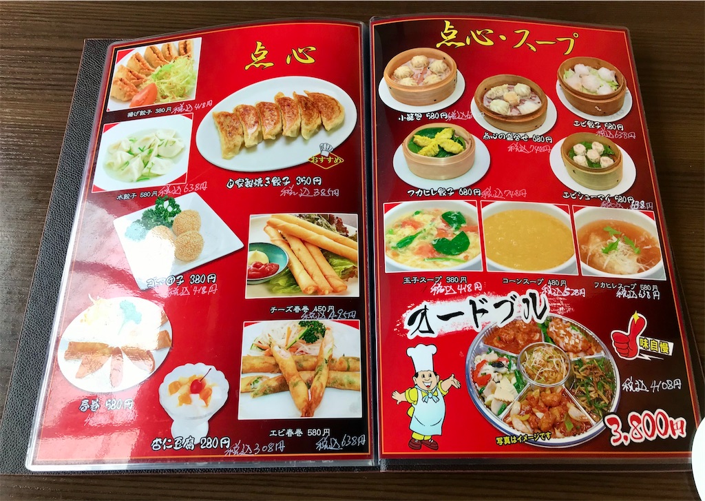 f:id:yoshink4:20210804151232j:image