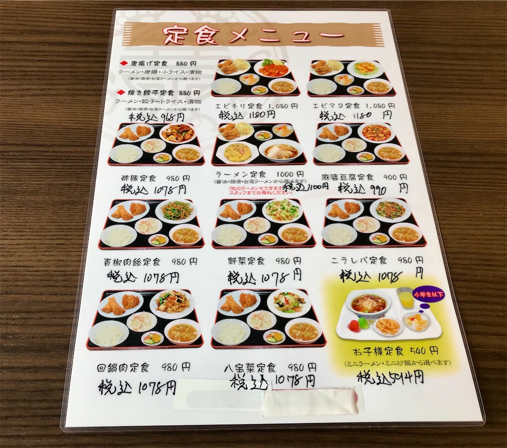 f:id:yoshink4:20210804151246j:image