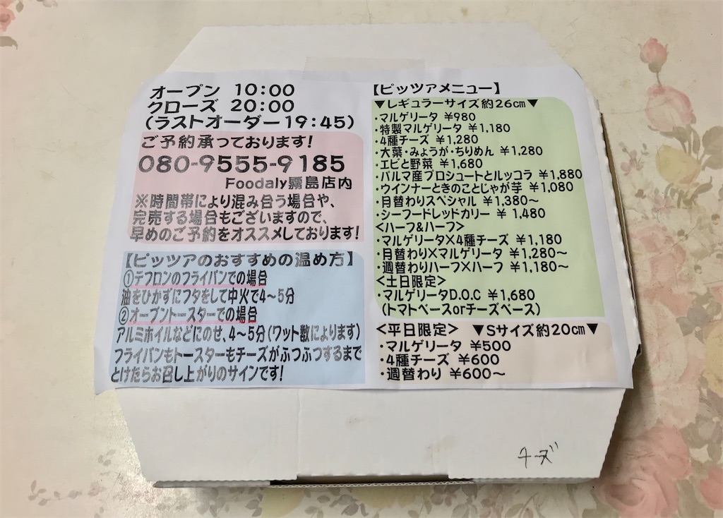 f:id:yoshink4:20210811151947j:image