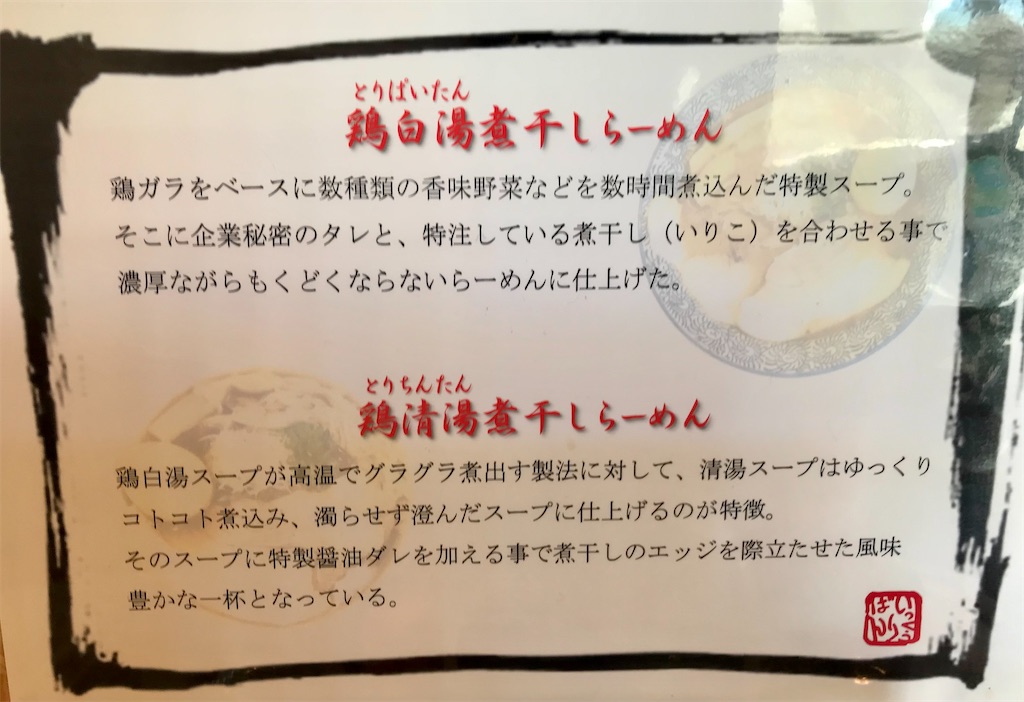 f:id:yoshink4:20210825143751j:image