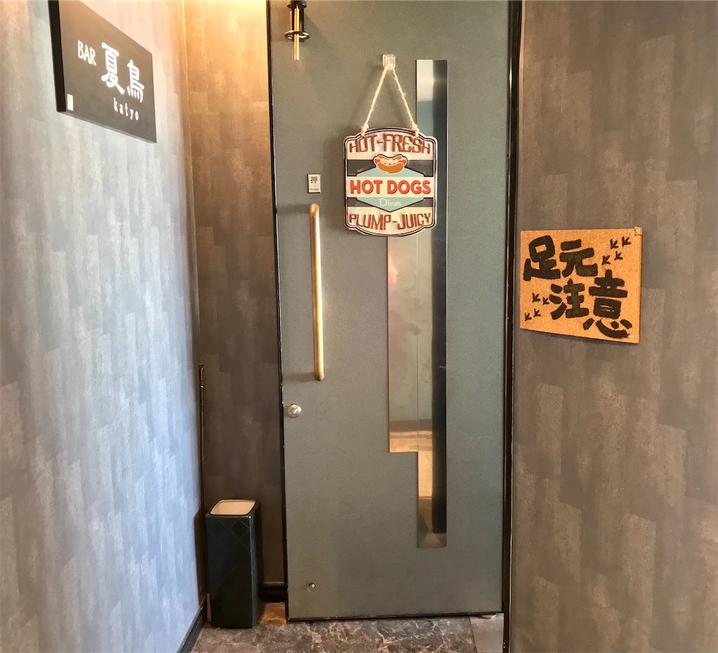 f:id:yoshink4:20210830203707j:image