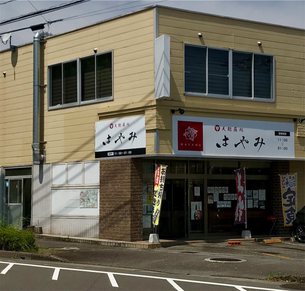 f:id:yoshink4:20210901135234j:image