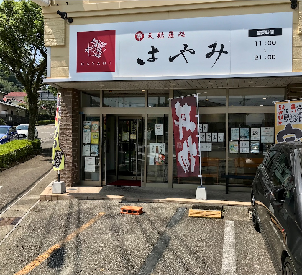 f:id:yoshink4:20210901135239j:image