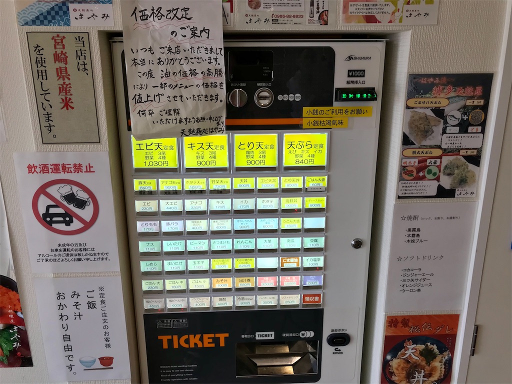 f:id:yoshink4:20210901135444j:image