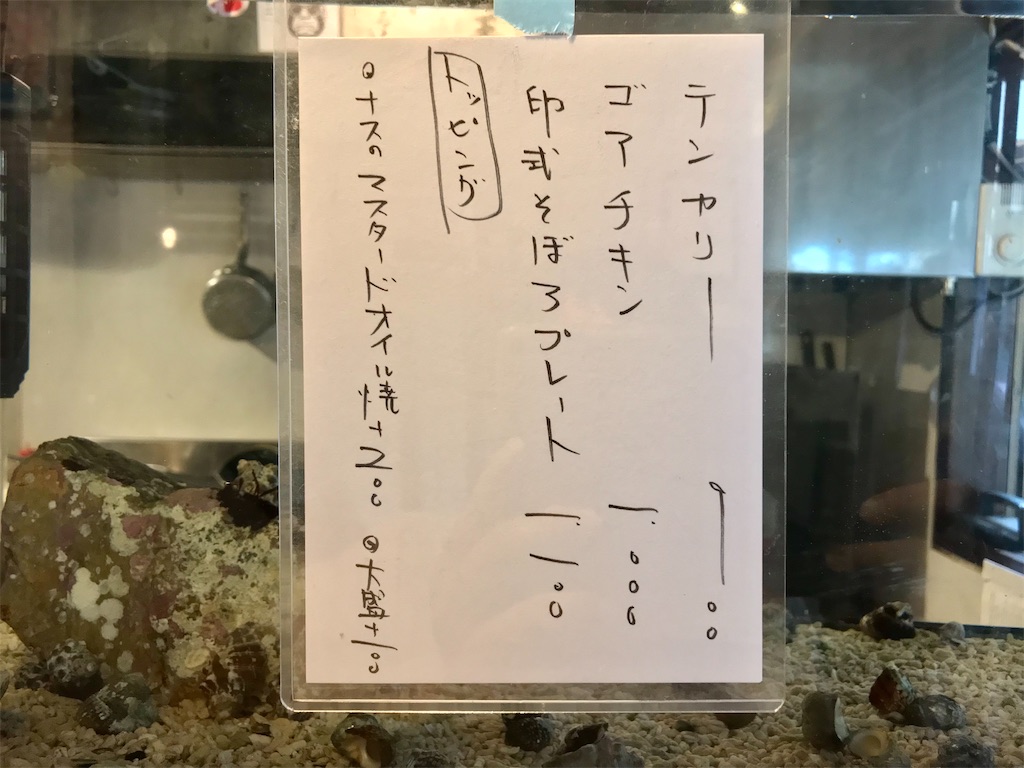 f:id:yoshink4:20210906141614j:image