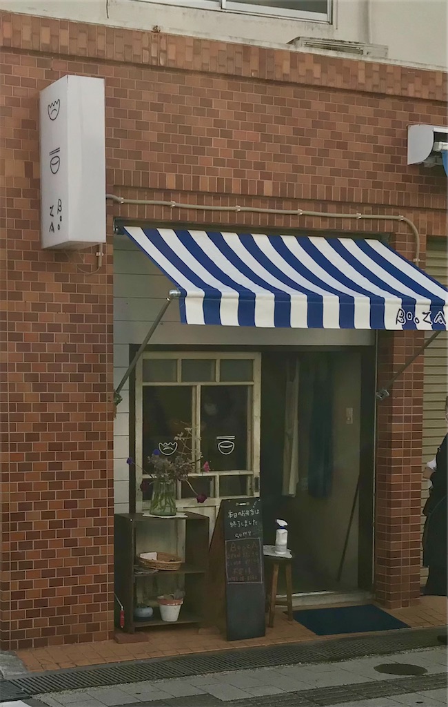 f:id:yoshink4:20210910142715j:image f:id:yoshink4:20210910142715j:image