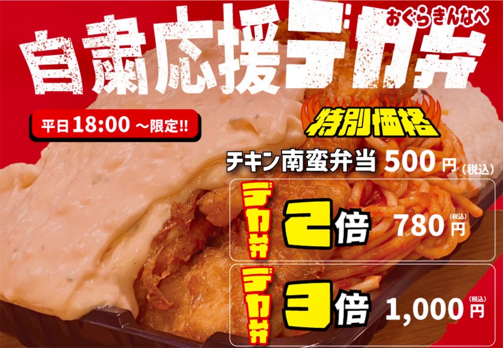 f:id:yoshink4:20210915212620j:image