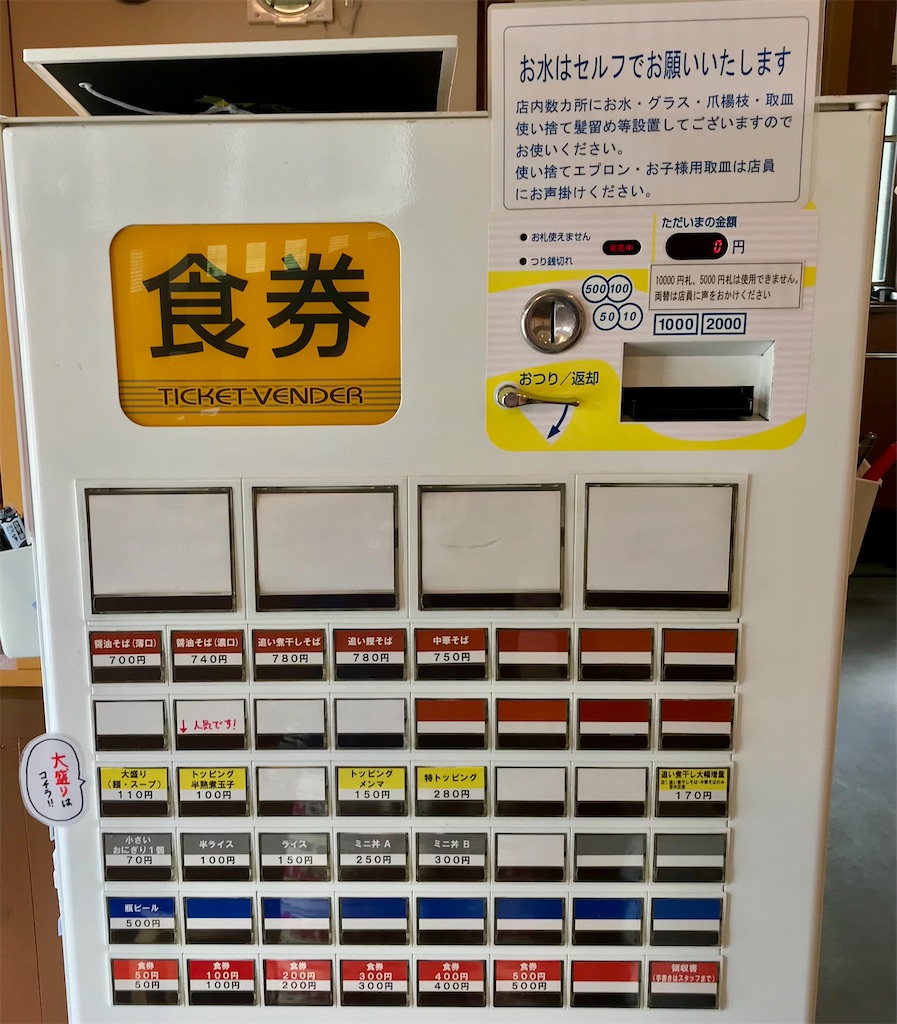f:id:yoshink4:20210917163237j:image