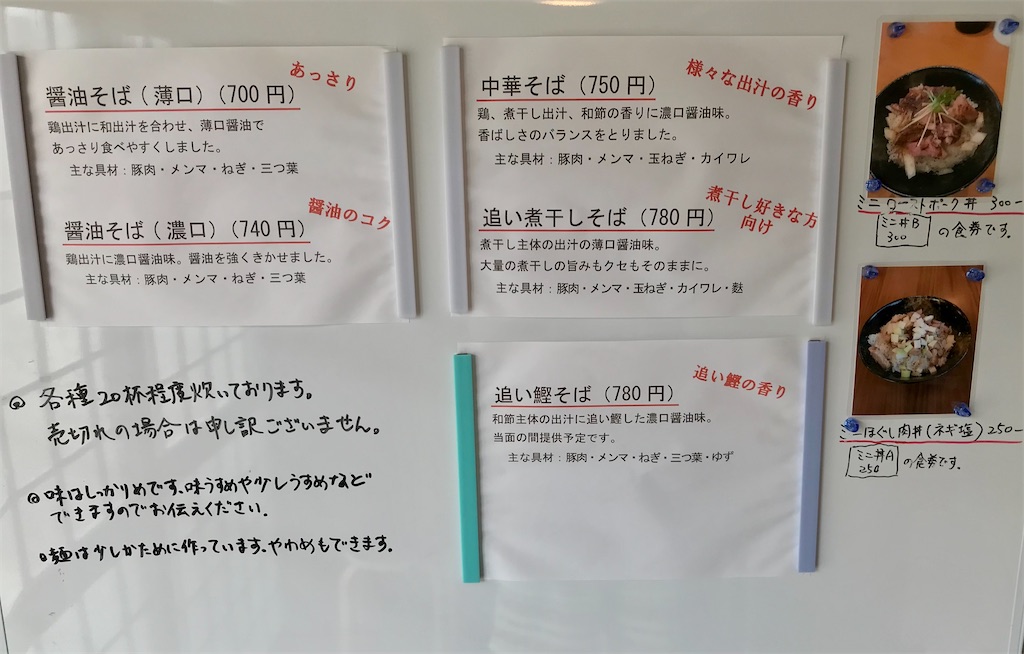 f:id:yoshink4:20210917163240j:image