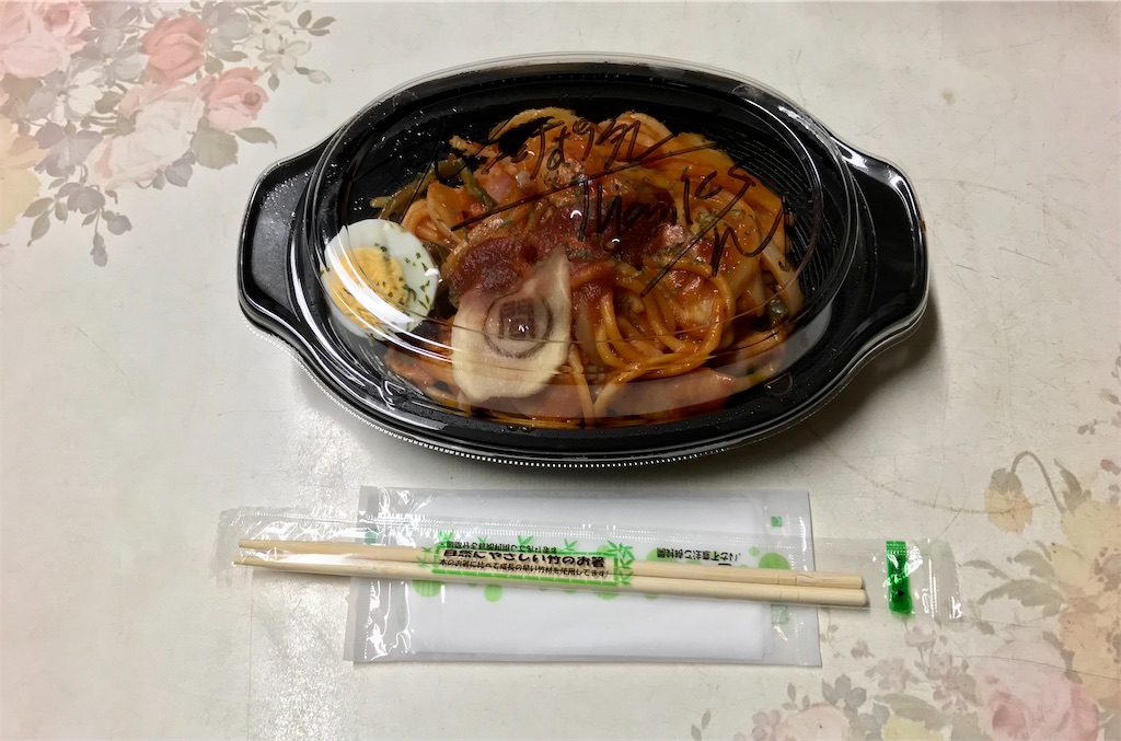 f:id:yoshink4:20210925234808j:image f:id:yoshink4:20210925234808j:image