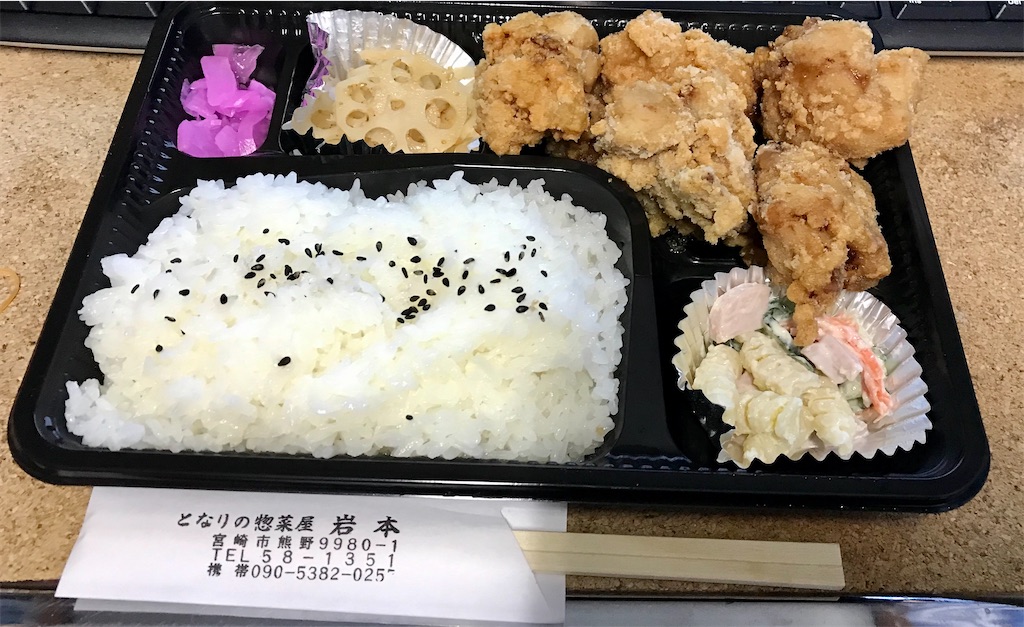f:id:yoshink4:20210926112029j:image