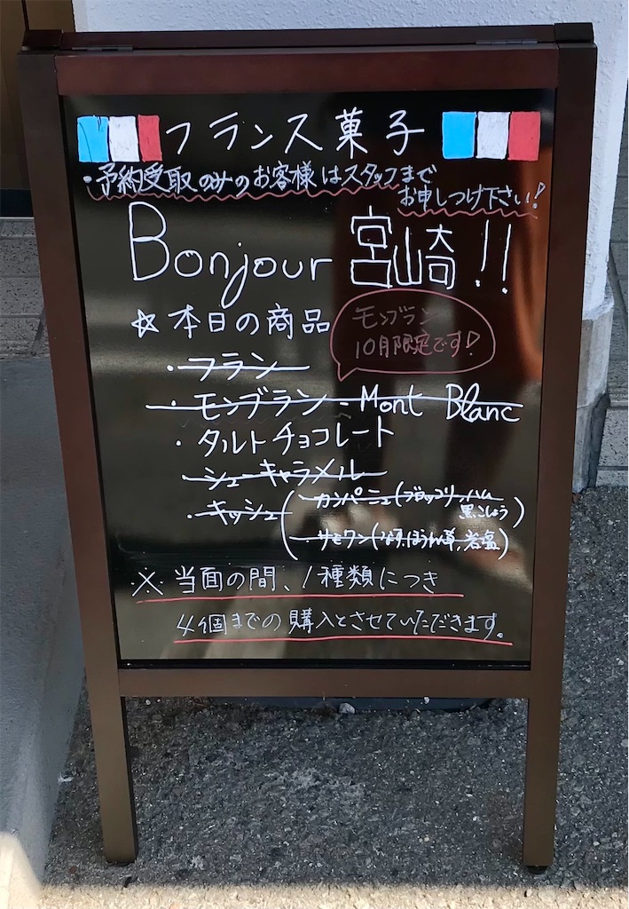 f:id:yoshink4:20211001171512j:image