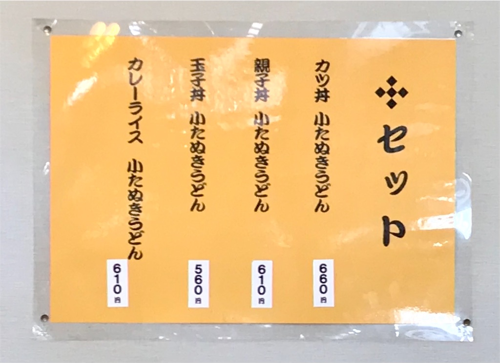 f:id:yoshink4:20211004194348j:image