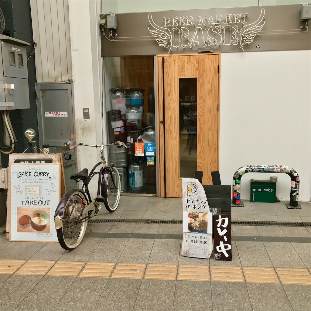 f:id:yoshink4:20211008191630j:image f:id:yoshink4:20211008191630j:image