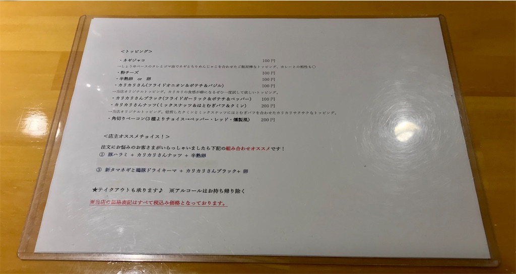 f:id:yoshink4:20211008191742j:image f:id:yoshink4:20211008191742j:image