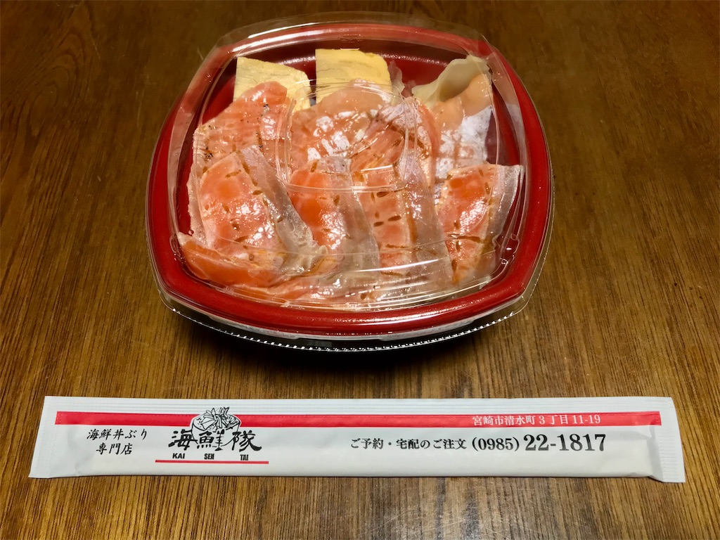 f:id:yoshink4:20211011123100j:image