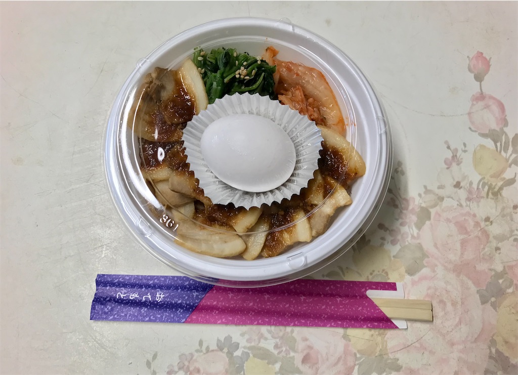 f:id:yoshink4:20211011123850j:image