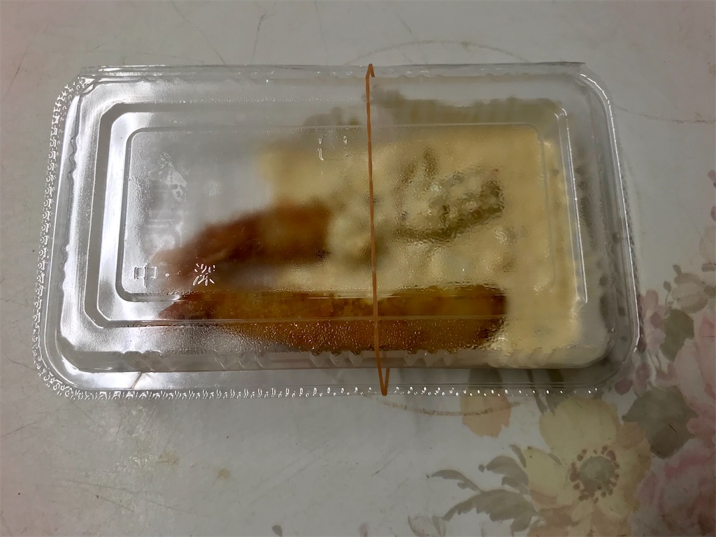 f:id:yoshink4:20211011123853j:image