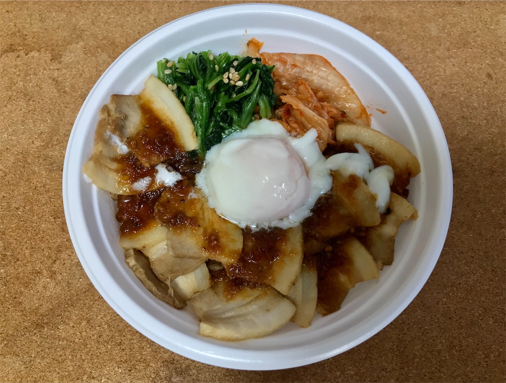 f:id:yoshink4:20211011123858j:image