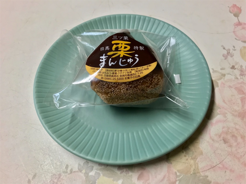 f:id:yoshink4:20211013152406j:image