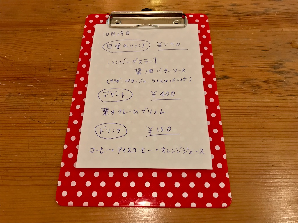 f:id:yoshink4:20211029144719j:image f:id:yoshink4:20211029144719j:image