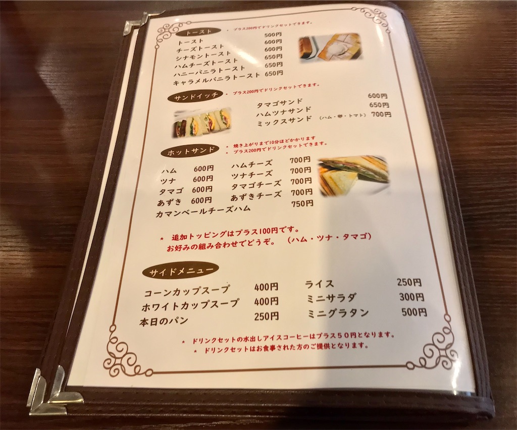 f:id:yoshink4:20211031152208j:image
