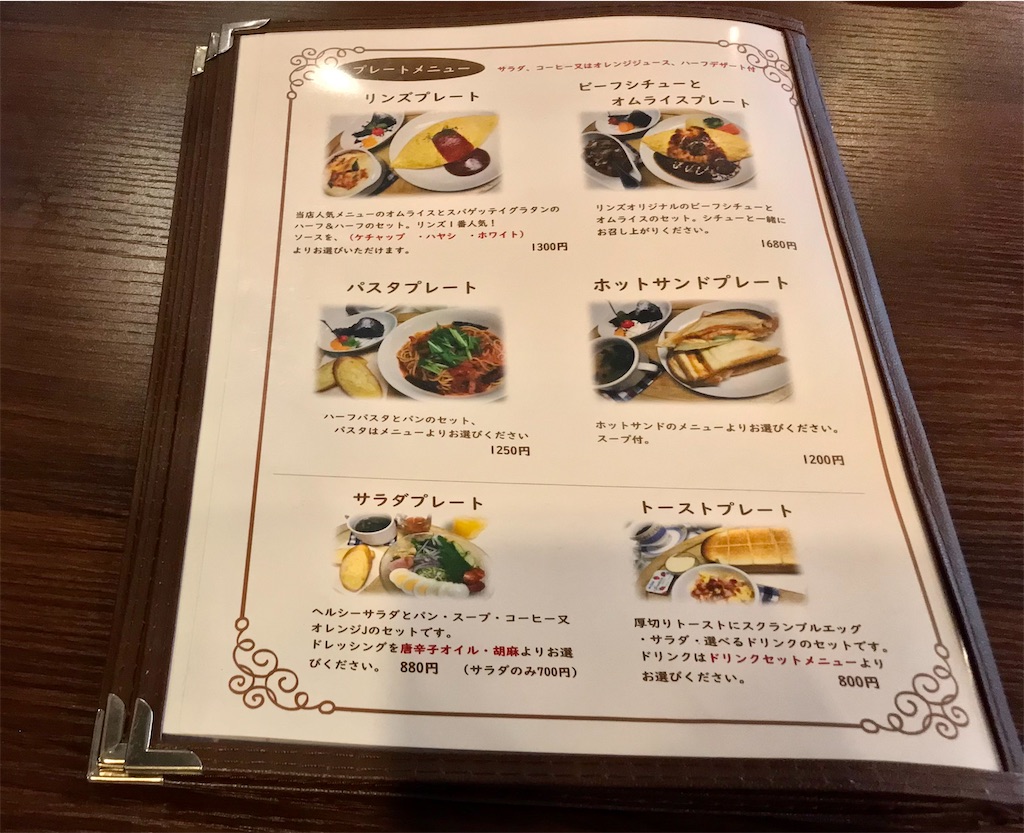 f:id:yoshink4:20211031152233j:image