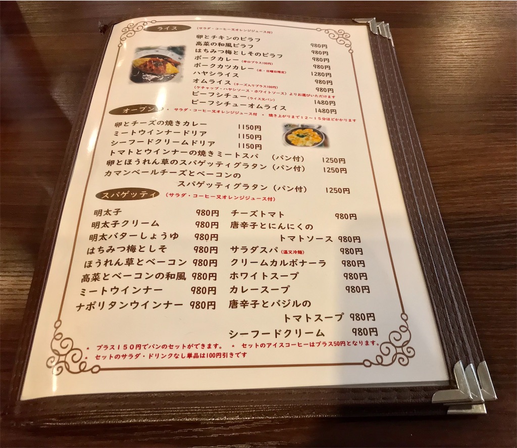 f:id:yoshink4:20211031152237j:image