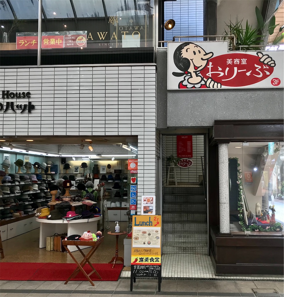 f:id:yoshink4:20211101144305j:image f:id:yoshink4:20211101144305j:image