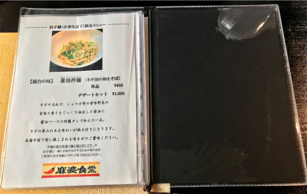 f:id:yoshink4:20211101144445j:image f:id:yoshink4:20211101144445j:image