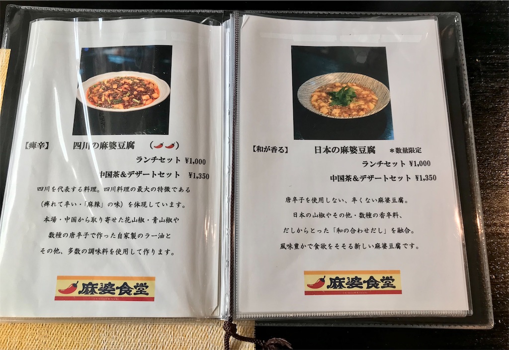 f:id:yoshink4:20211101144448j:image f:id:yoshink4:20211101144448j:image