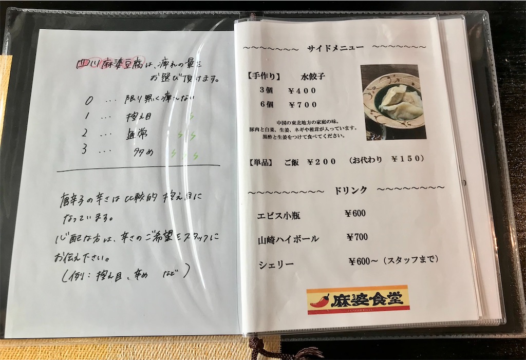 f:id:yoshink4:20211101144453j:image f:id:yoshink4:20211101144453j:image