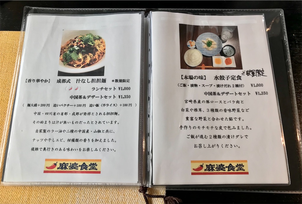 f:id:yoshink4:20211101144455j:image f:id:yoshink4:20211101144455j:image