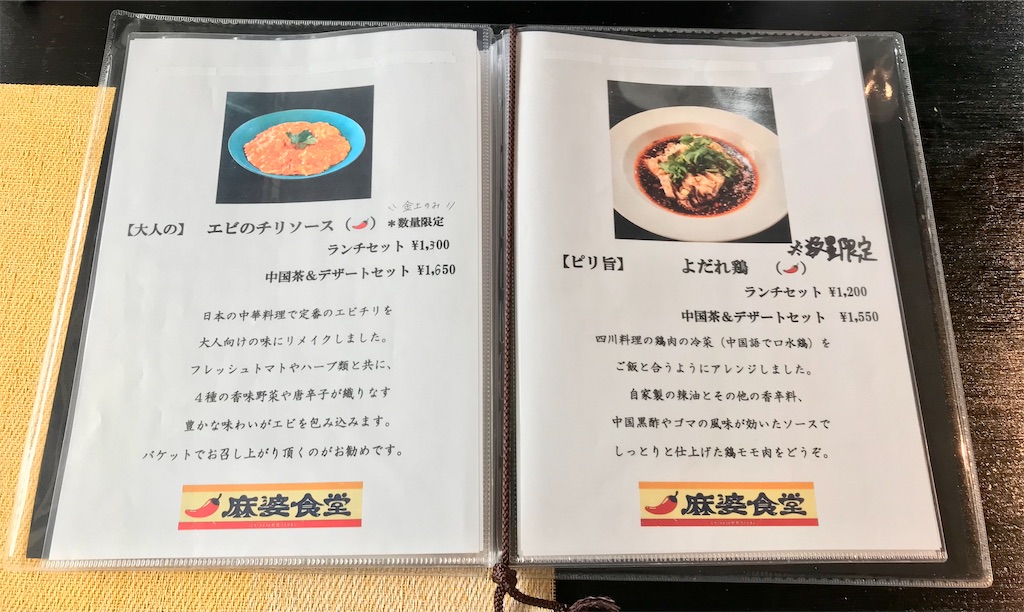 f:id:yoshink4:20211101144457j:image f:id:yoshink4:20211101144457j:image