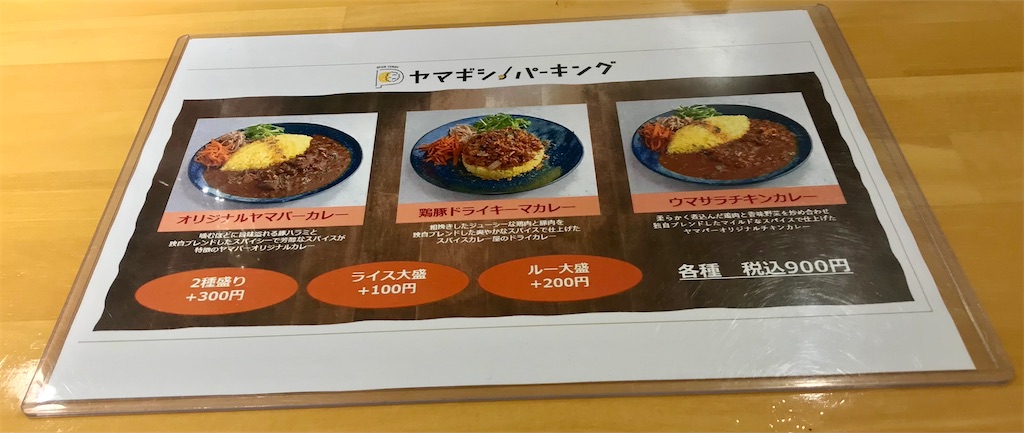 f:id:yoshink4:20211104154840j:image f:id:yoshink4:20211104154840j:image