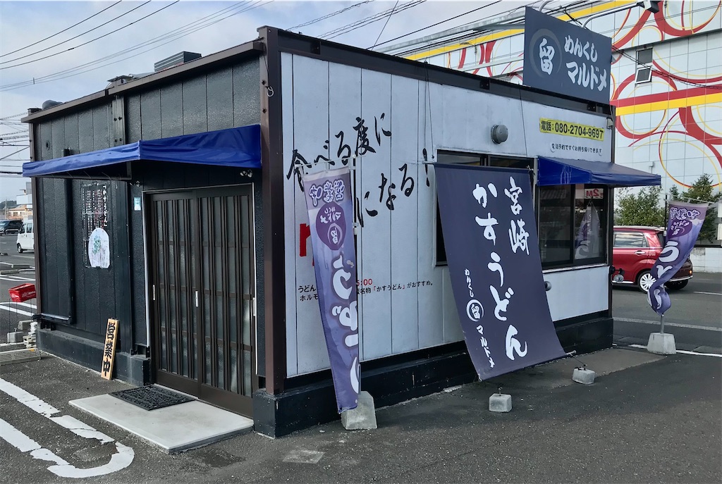 f:id:yoshink4:20211110205517j:image