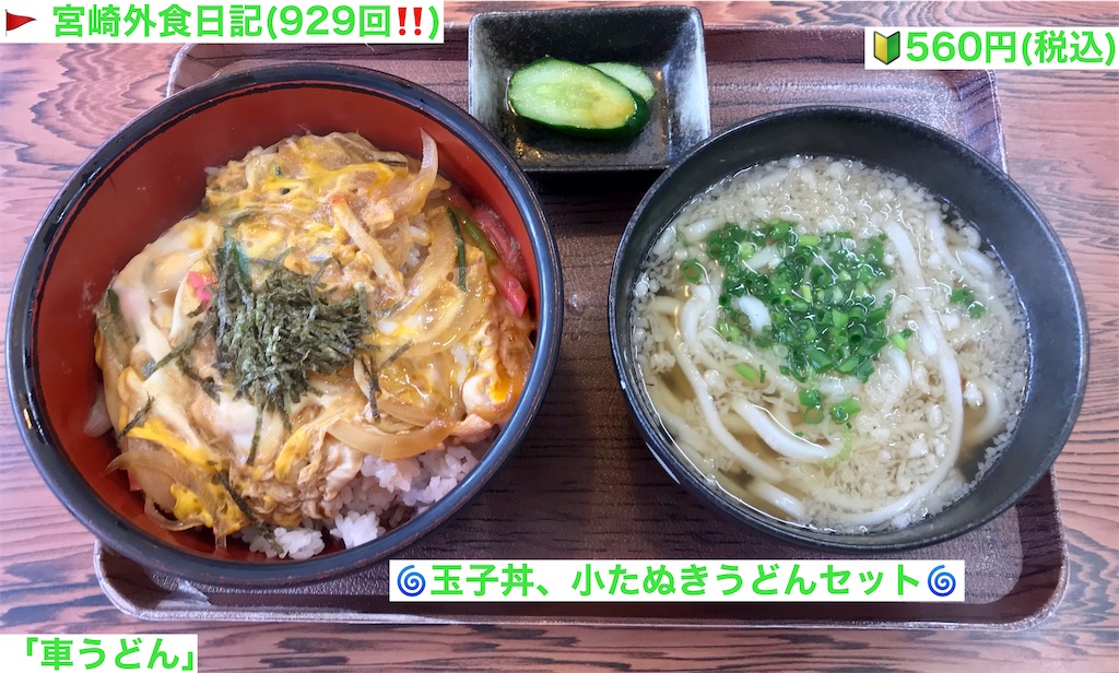 f:id:yoshink4:20211117192634j:image