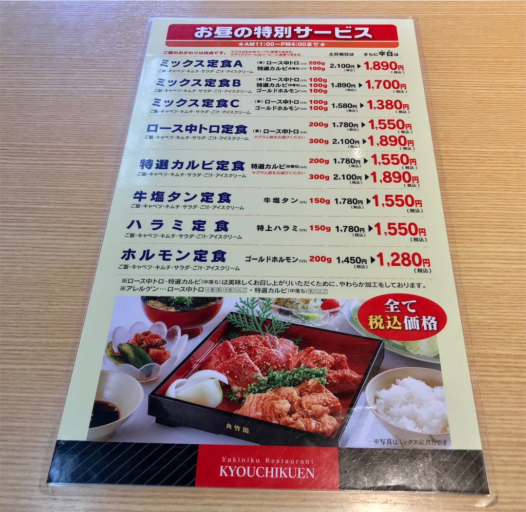 f:id:yoshink4:20211222232031j:image