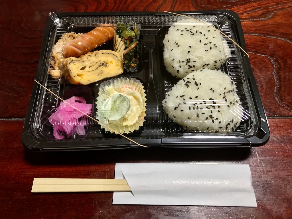 f:id:yoshink4:20220124075345j:image