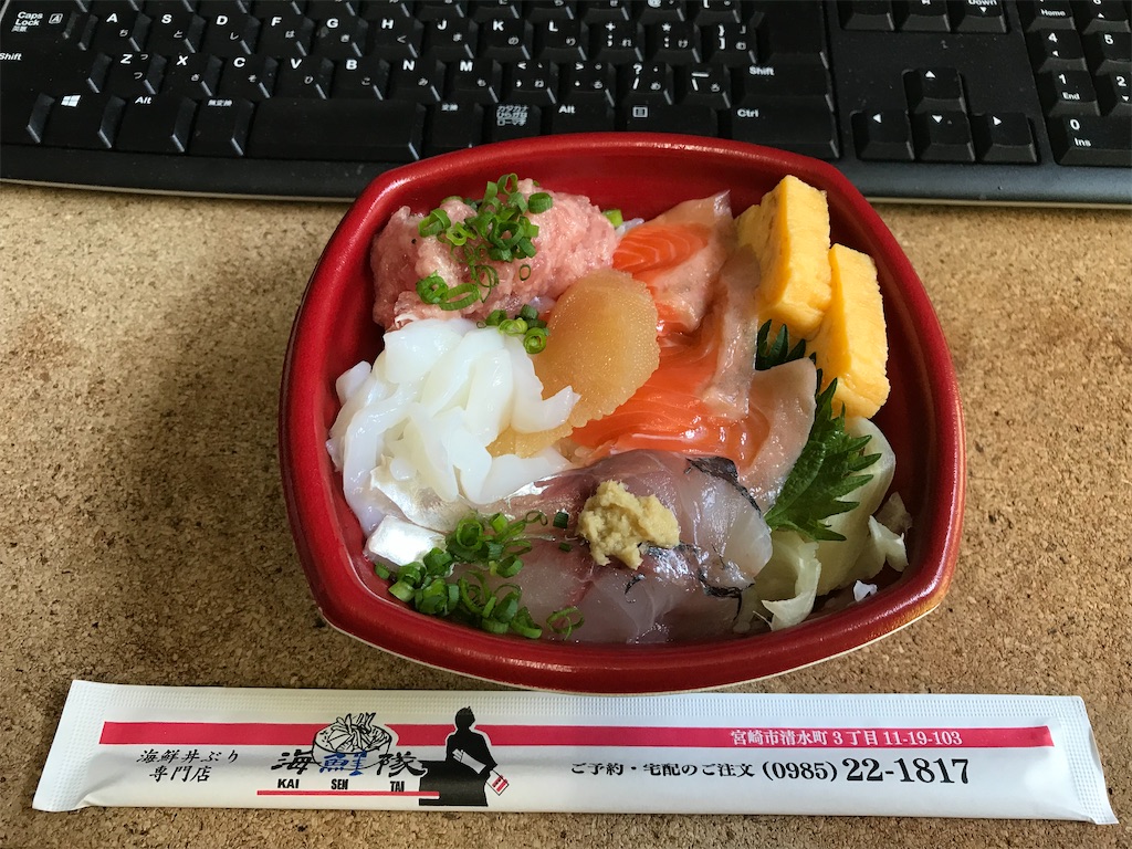 f:id:yoshink4:20220124080649j:image