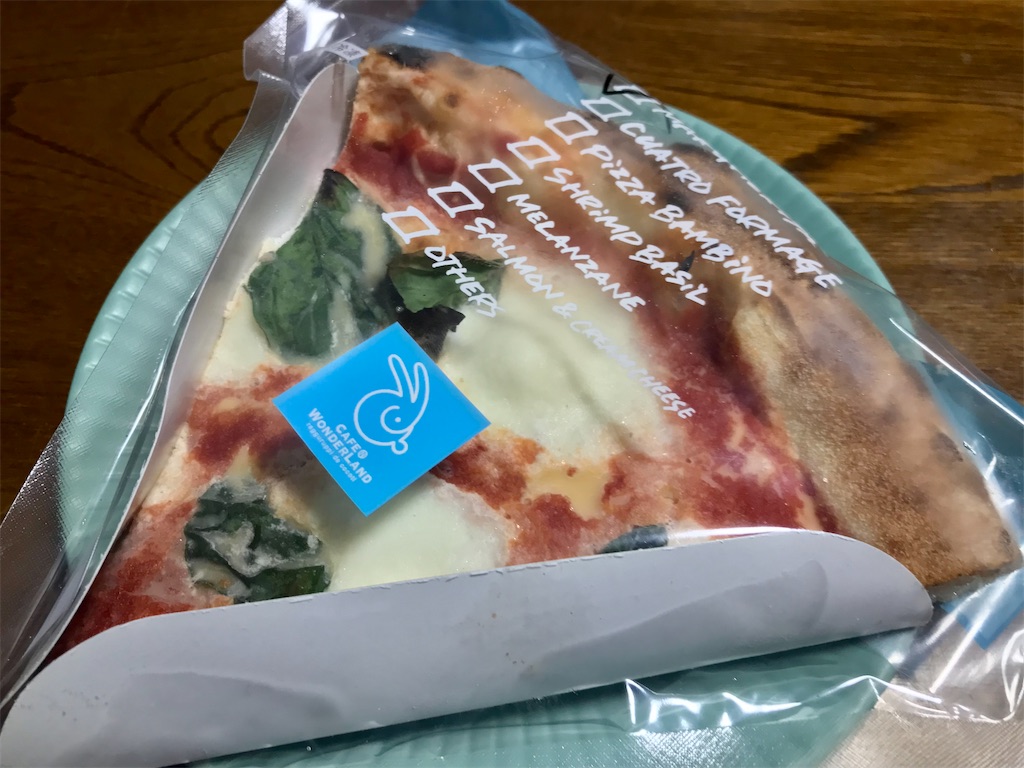 f:id:yoshink4:20220202170355j:image