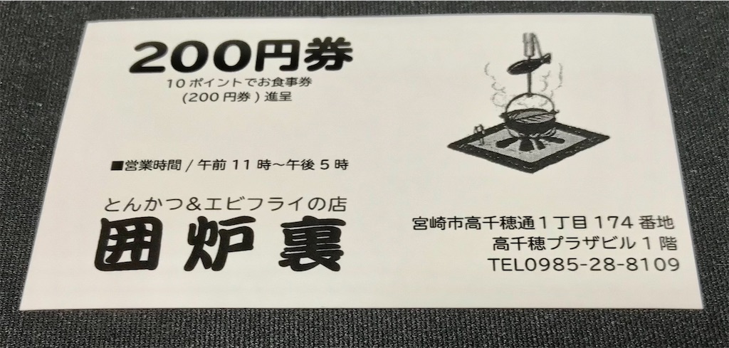 f:id:yoshink4:20220310221449j:image