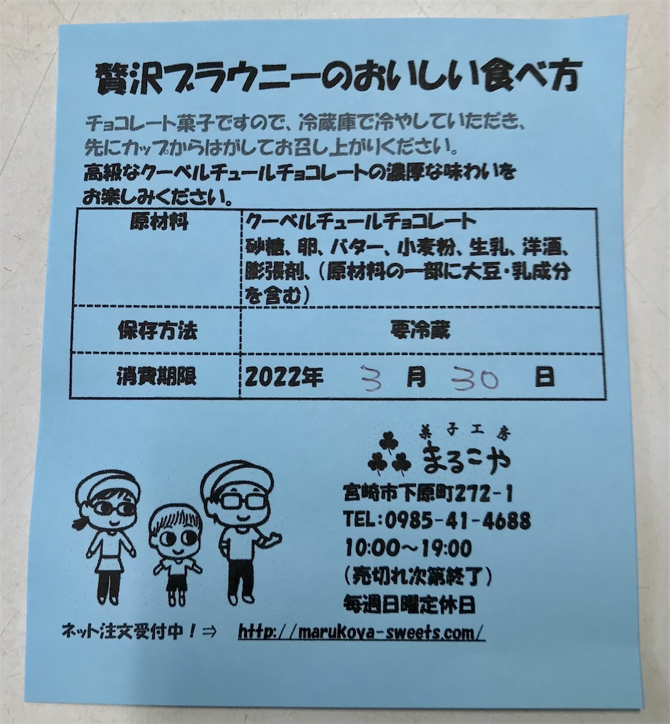 f:id:yoshink4:20220318200616j:image