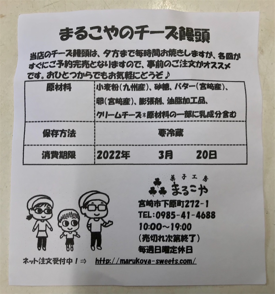 f:id:yoshink4:20220318200619j:image