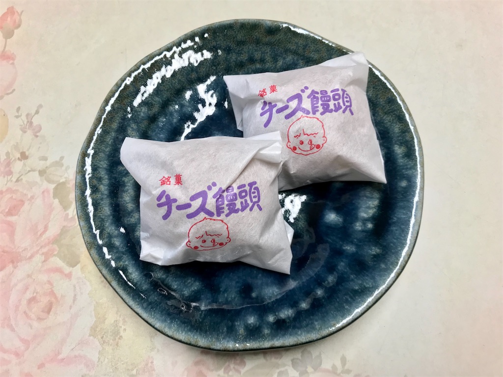 f:id:yoshink4:20220324000229j:image f:id:yoshink4:20220324000229j:image