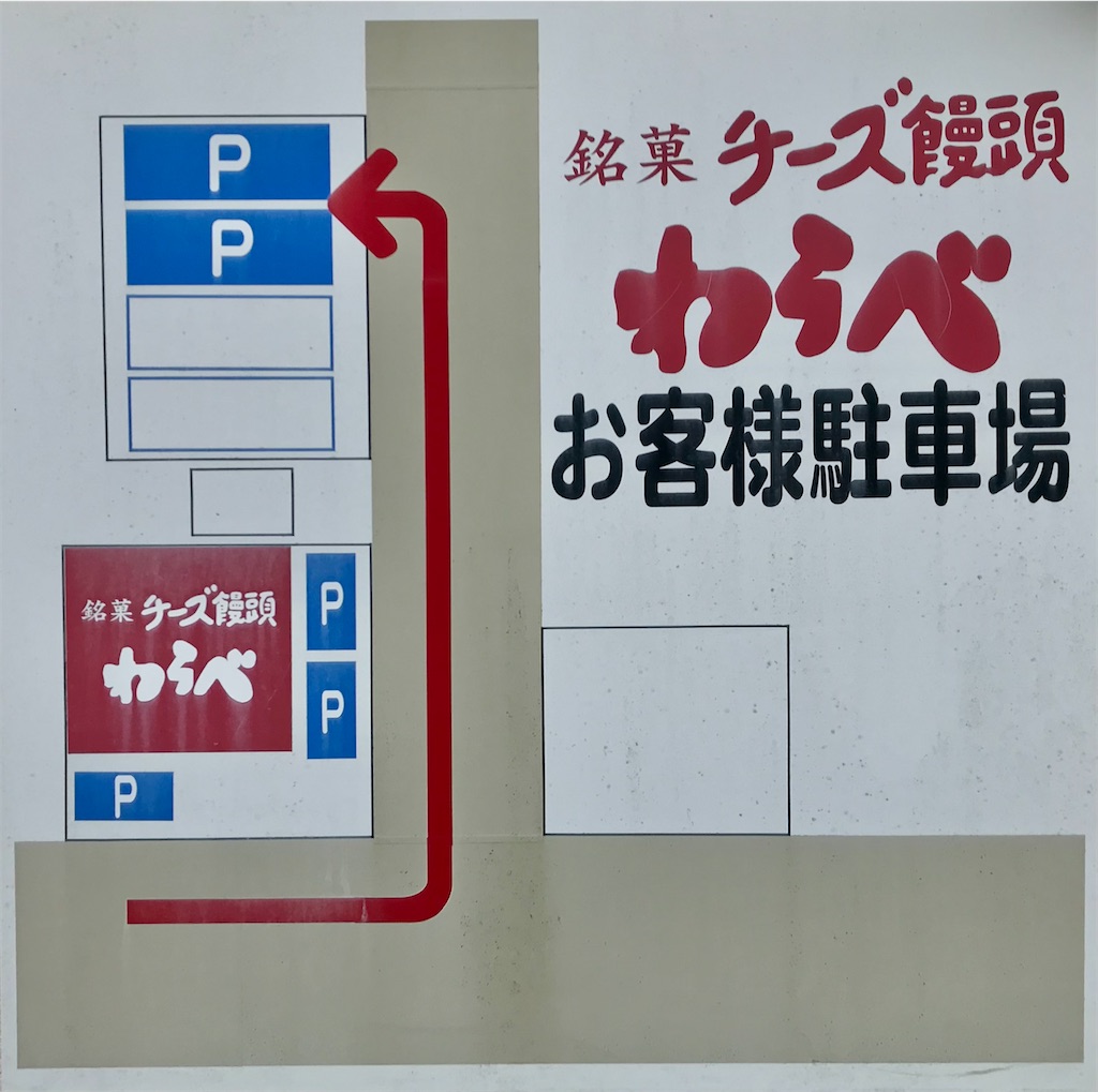 f:id:yoshink4:20220324003010j:image f:id:yoshink4:20220324003010j:image